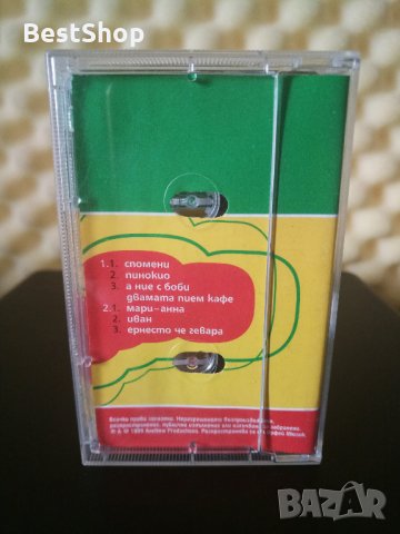 Уикеда - Революция, снимка 2 - Аудио касети - 28840848