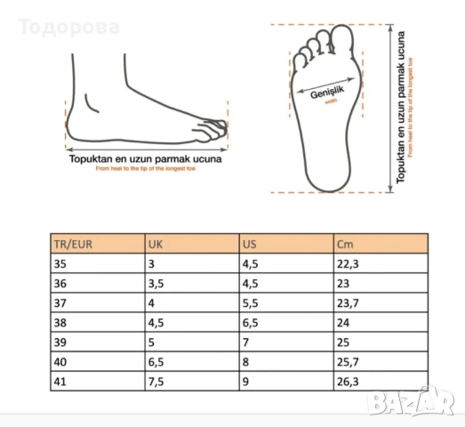 кецове, снимка 4 - Маратонки - 50508152