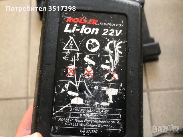 Зарядно батерия и вложка за преса, снимка 8 - Винтоверти - 40075490