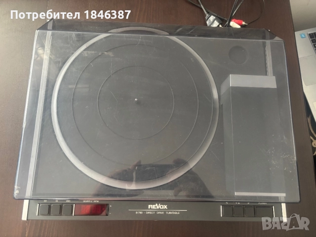 Грамофон Revox B 790