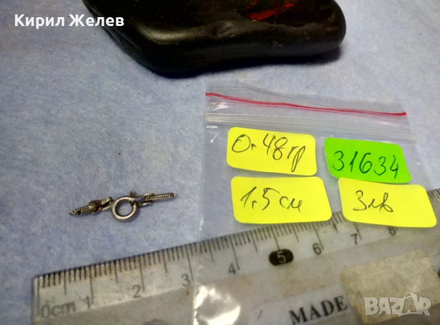 СТАРА СРЕБЪРНА КАРАБИНКА ЗАКОПЧАЛКА За КОЛИЕ ЛАНЕЦ ВЕРИЖКА ГРИВНА СРЕБРО 925 ITALY 31634, снимка 2 - Други - 50510809