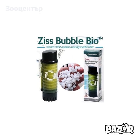 ZM-11 Micro медия за аквариумна филтрация , снимка 3 - Оборудване за аквариуми - 43987793