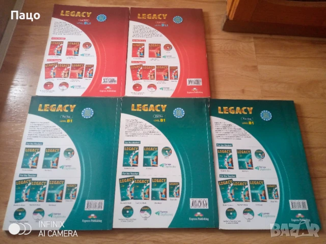 LEGACY/учебници, снимка 6 - Учебници, учебни тетрадки - 50533492