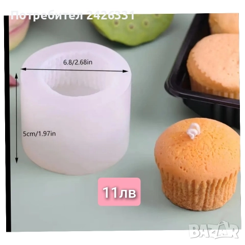 Форми, молдове за свещи и сапун, снимка 18 - Други - 52634105