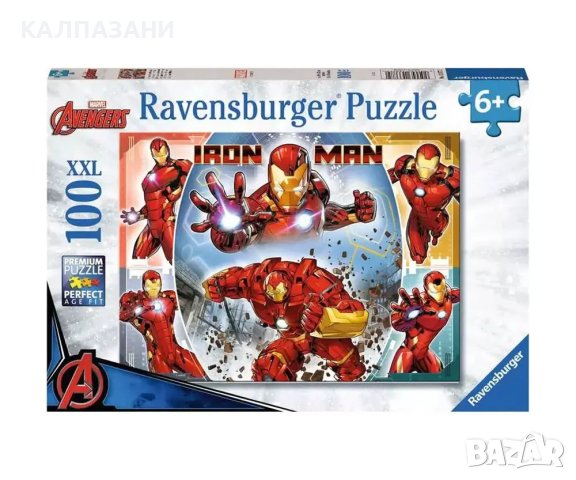 Пъзел Ravensburger 100 ел. XXL - Железният човек