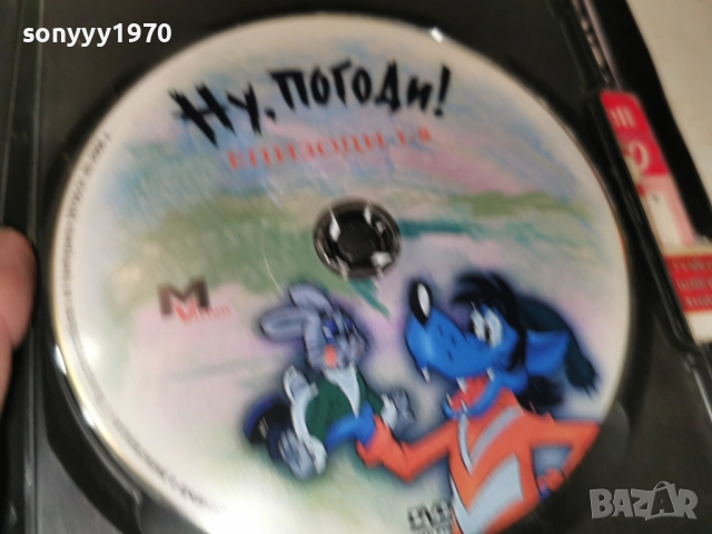 НУ ПОГОДИ ДВД 2612251914, снимка 2 - DVD филми - 52906975