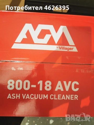 Прахосмукачка за камини.