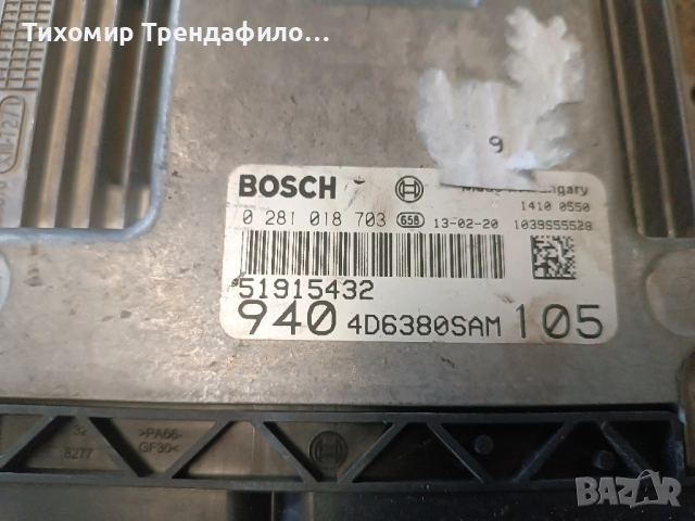 ECU компютър ALFA GIULIETTA 1.6 0281018703 51915432 0 281 018 703 , 940A3000 , 2014г