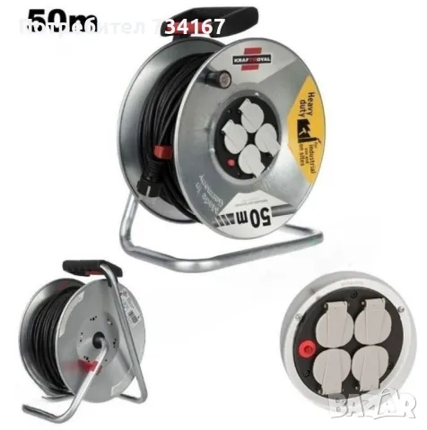 Електрически удължител с макара 50 метра, снимка 2 - Друга електроника - 48908788