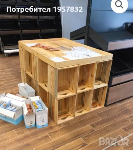 Остров от щайги с плот