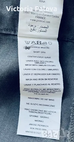 Модерен панталон PROMOD Франция, лен и рами ( коноп), снимка 13 - Панталони - 49033076