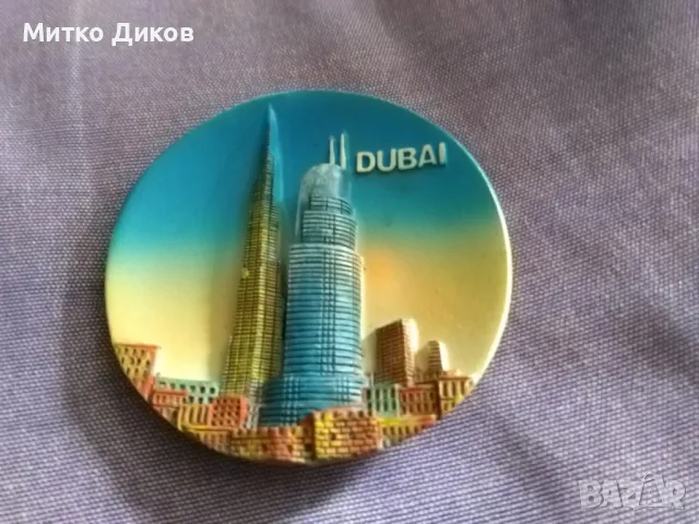 Магнит Дубай №7