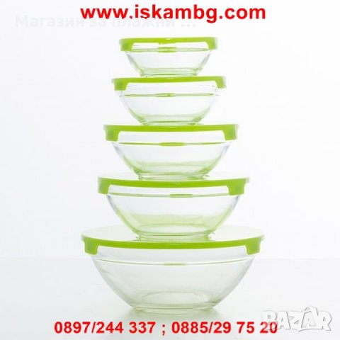 Комплект 5бр. стъклени купи с капак, снимка 4 - Кутии за храна - 26912939