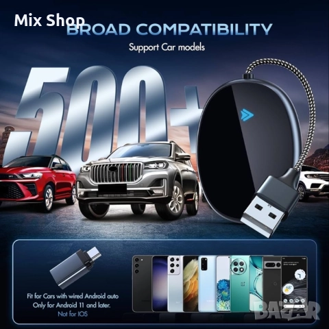 Android Auto 11.0 Wireless Adapter , снимка 3 - Друга електроника - 51795276