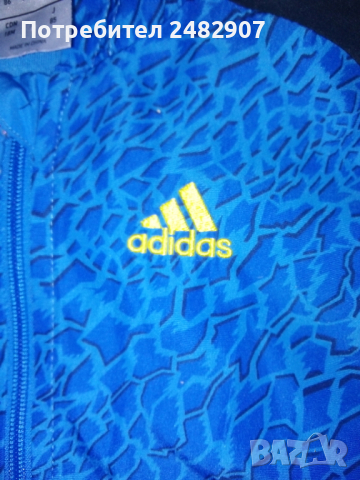 Бебешки спортен екип, снимка 3 - Комплекти за бебе - 36535832