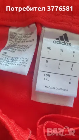 Футболен анцунг Liverpool adidas , снимка 3 - Футбол - 48900869