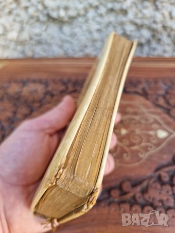 Винтидж Католическа Библия/Молитвеник Англия- 1950г, снимка 16 - Колекции - 40073334