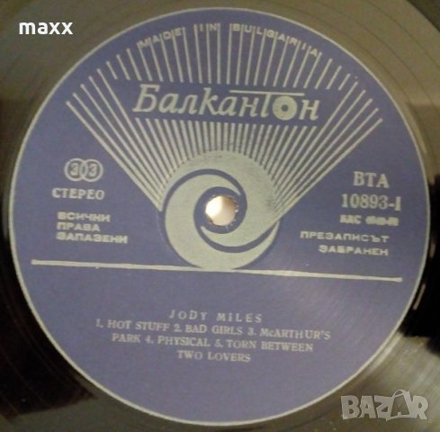 Грамофонна плоча Jody Miles  - ВТА 10893, снимка 4 - Грамофонни плочи - 28354224