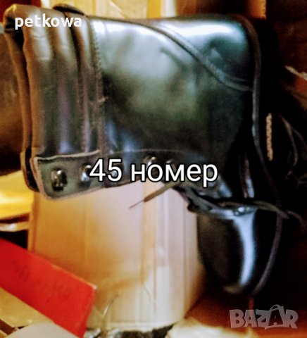 Нови бг кубинки чиста кожа номер 45 стария материал за лов риболов комфорт