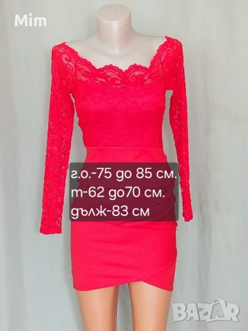 XS/S Летни рокли различни модели и цветове , снимка 5 - Рокли - 51282270