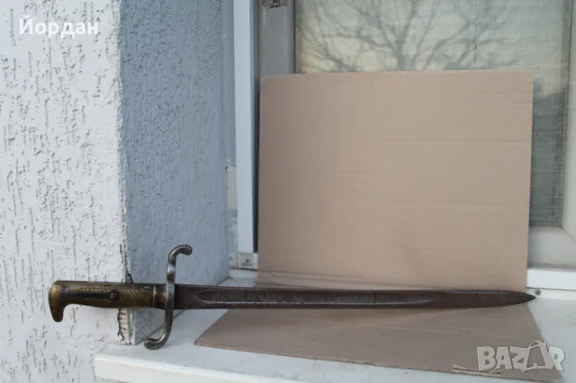 Немски щик ''Маузер 1871''