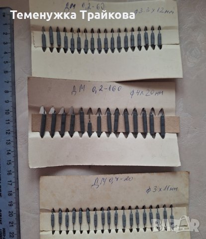 Продавам Трансформатори и Дросели, снимка 4 - Друга електроника - 27869486