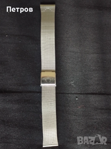 верижка за часовник СССР