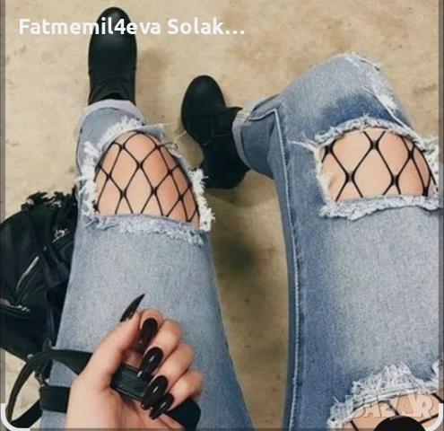 дамски дънки , снимка 7 - Дънки - 53099570