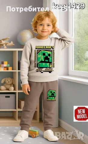 Детски комплекти за момчета Майнкрафт, снимка 4 - Детски комплекти - 51310031