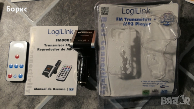 Трансмитер LogiLink