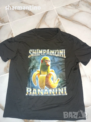 Brainrot нова тениска XL - 10 лв