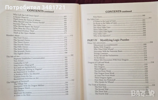 Legendary Logic Puzzles, снимка 4 - Енциклопедии, справочници - 53519861