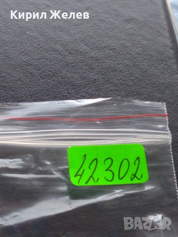 Ключодържател морски сувенир КОТВА ⚓ подходящ аксесоар за раници 42302, снимка 5 - Други - 43580749