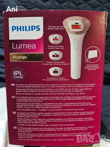 Фотоепилатор BRI956, снимка 3 - Епилатори - 48005728