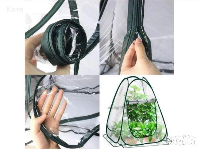 Сгъваема оранжерия тип Pop up 60x60x60см, снимка 4 - Други - 51492022