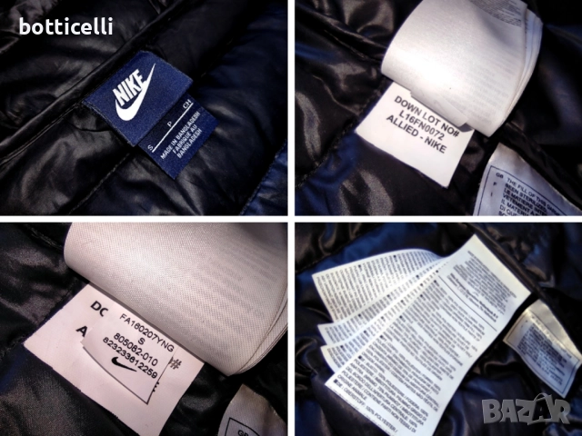 Nike Women's Down Jacket - S - оригинално дамско яке с гъши пух , снимка 12 - Якета - 52160301