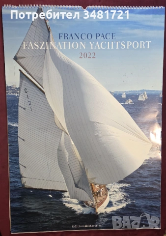 Голям календар Faszination Yachtsport 2022