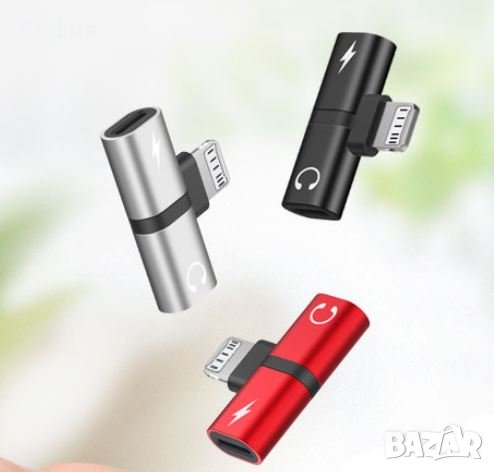 Адаптер преходник 8 пин с два изхода за слушалки и зареждане на различни модели iPhone, снимка 2 - Аксесоари за Apple - 40412572