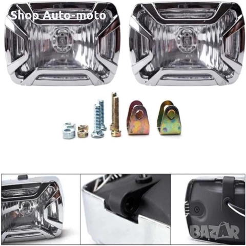 Универсални халогенни фарове за мъгла Automat - 12V 55W с H3 крушки, 2бр., снимка 3 - Аксесоари и консумативи - 52110284