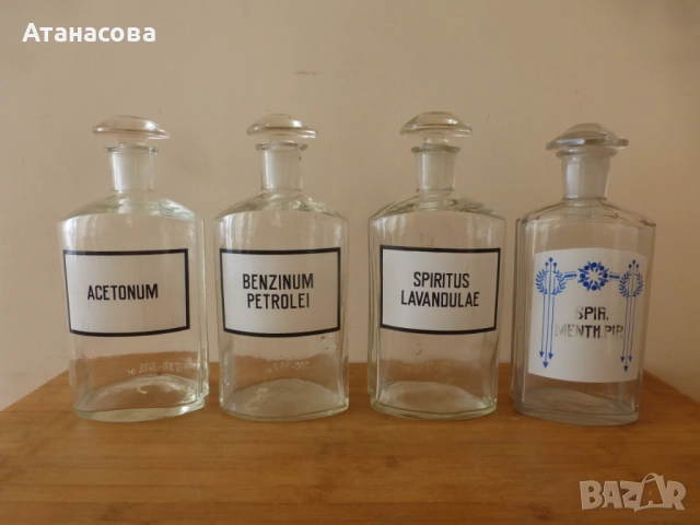 Големи аптекарски шишета 24 см 3 бр, снимка 7 - Антикварни и старинни предмети - 51852309