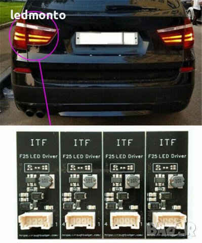 Платка задни светлини стоп/габарит B003809.2, снимка 6 - Автомобили и джипове - 37540303