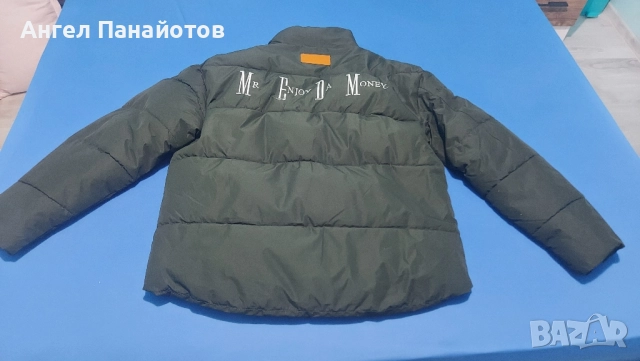 Мъжко зимно яке