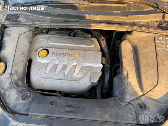 Renault Vel Satis 2.2DCI на части, снимка 6 - Автомобили и джипове - 27591467