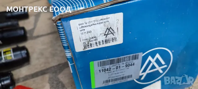 Въздушен амортисьор BMW BMW G11

, снимка 5 - Части - 50385662