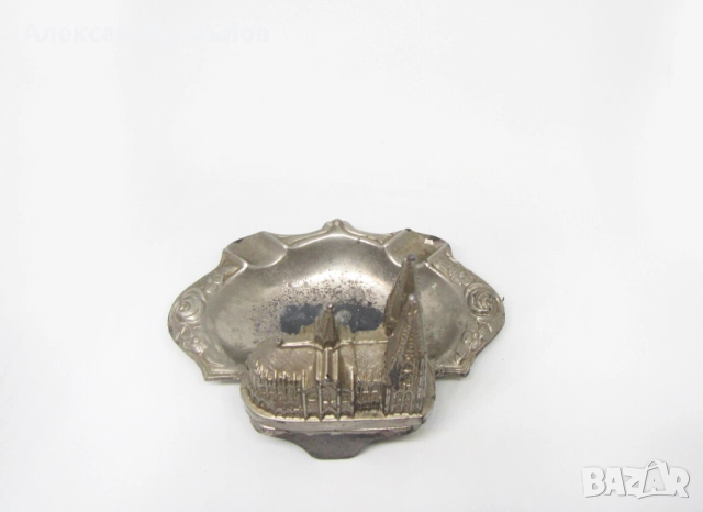 Стар Пепелник Кьолнска Катедрала Кьолн Германия Сувенир Метален, снимка 10 - Антикварни и старинни предмети - 51795862