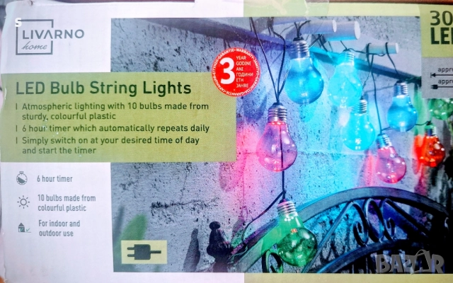 верига от светодиодни лампа от 10 цветни крушки 