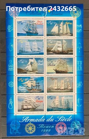 1919. Франция 1999 = “ Транспорт. Ветроходни кораби.”, MNH, **