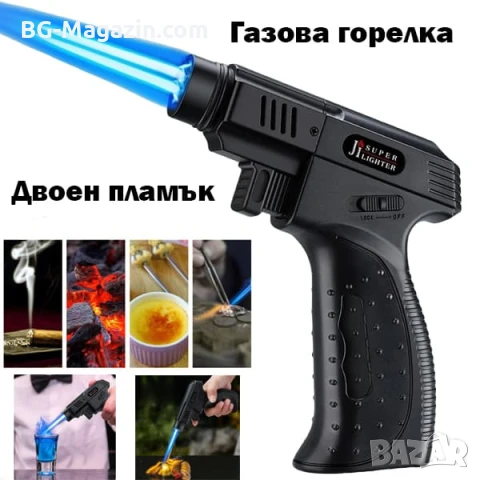 Мощна мини ръчна газова горелка домашна за запояване барбекю крем брюле кухненска готвене запалка