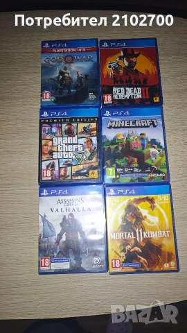 Игри за PlayStation 4-5, снимка 4 - Игри за PlayStation - 53354021