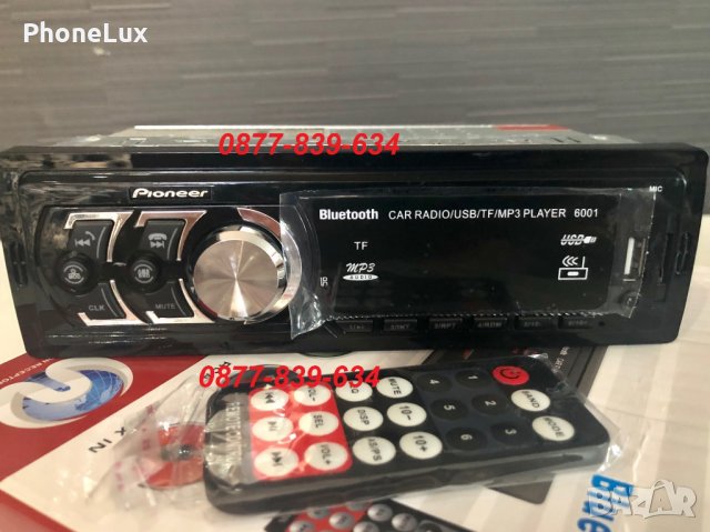 Pioneer музика за кола fm radio USB MP3 касетофон авторадио bluetooth автомобил, снимка 4 - Аксесоари и консумативи - 26602760